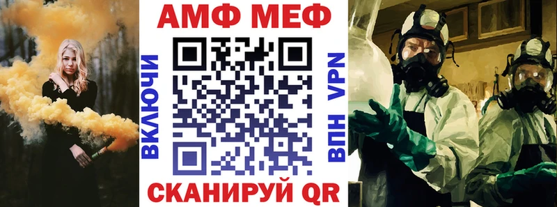 цена   Феодосия  АМФЕТАМИН VHQ 