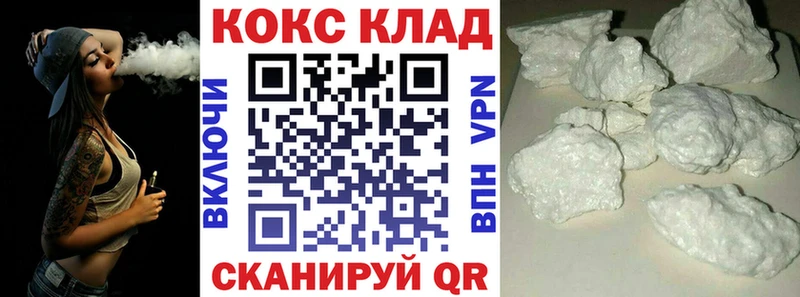 Кокаин Перу  Феодосия 