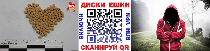 Экстази ешки blacksprut как зайти Феодосия