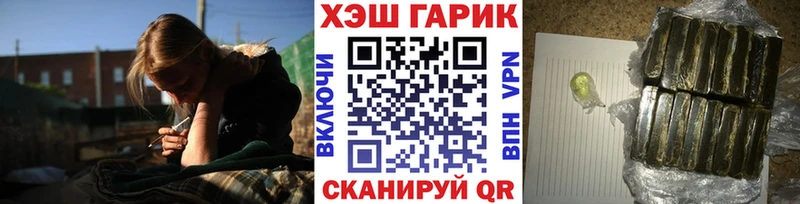мега ссылки  цена наркотик  Феодосия  ГАШ Изолятор 