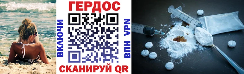 ГЕРОИН Афган  Феодосия 