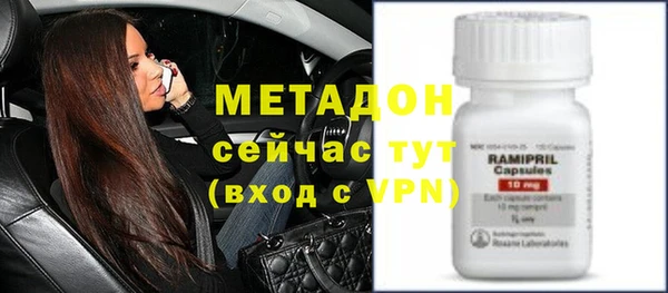 кокаин VHQ Балабаново