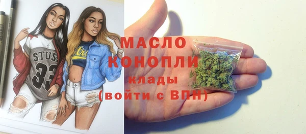 мескалин Протвино