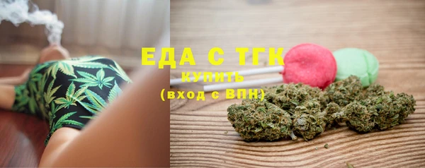 мяу мяу кристалл Баксан
