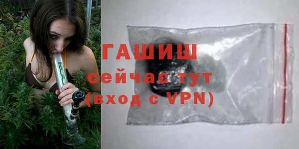 кокаин VHQ Балабаново