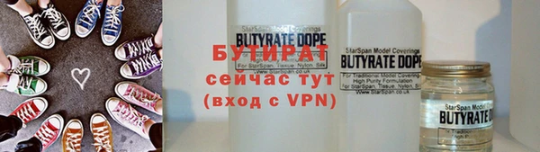 кокаин VHQ Балабаново