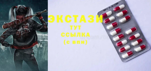 мяу мяу кристалл Баксан