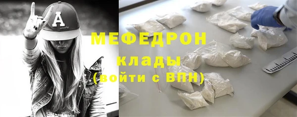мяу мяу кристалл Баксан