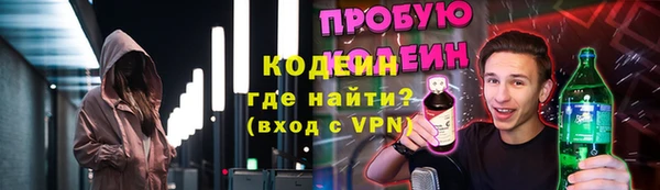 кокаин VHQ Балабаново