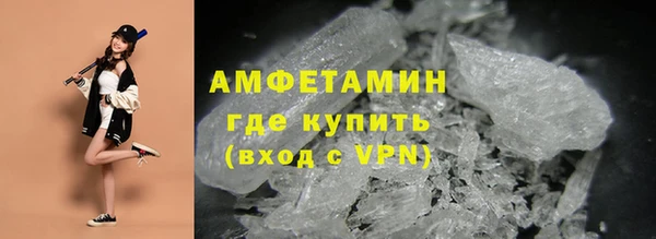 мяу мяу кристалл Баксан