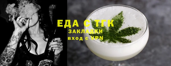 мяу мяу кристалл Баксан