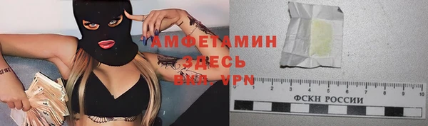 кокаин VHQ Балабаново