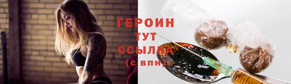 мяу мяу кристалл Баксан