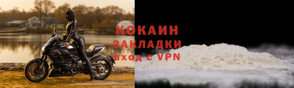 кокаин колумбия Балахна
