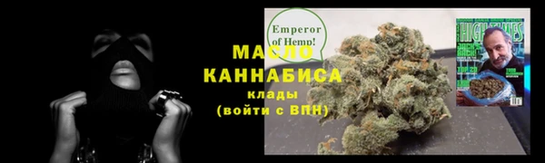 мяу мяу кристалл Баксан