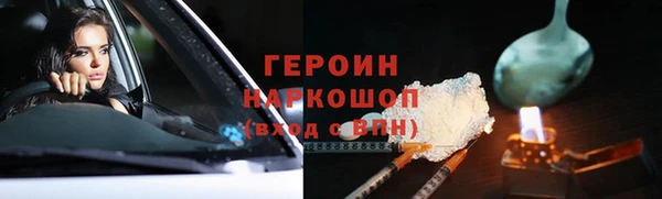 мяу мяу кристалл Баксан
