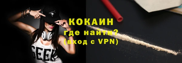 мяу мяу кристалл Баксан