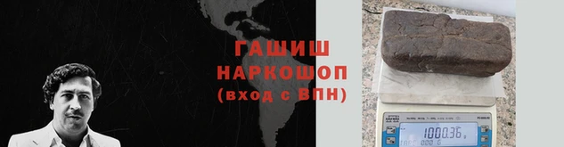 кокаин VHQ Балабаново