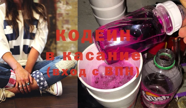 мяу мяу кристалл Баксан