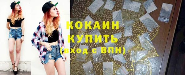 мяу мяу кристалл Баксан