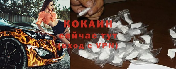 кокаин колумбия Балахна