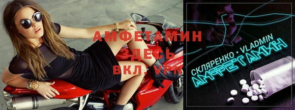 кокаин VHQ Балабаново