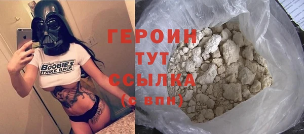 кокаин VHQ Балабаново