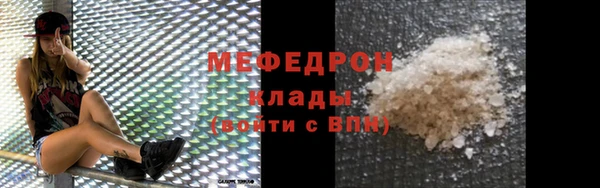 кокаин VHQ Балабаново