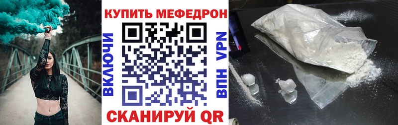 наркота  Феодосия  Меф кристаллы 