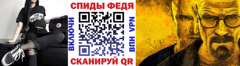 где найти   Феодосия  МЕТАМФЕТАМИН Methamphetamine 