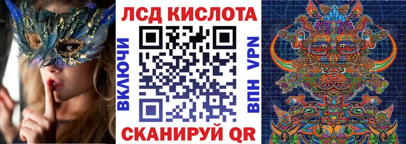 где можно купить наркотик  Феодосия  Наркотические марки 1,8мг 