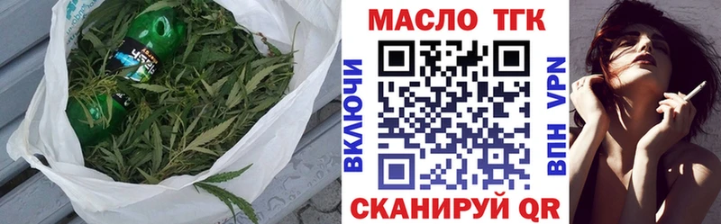 как найти закладки  Феодосия  Дистиллят ТГК вейп с тгк 